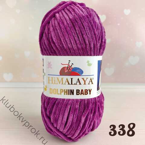HIMALAYA DOLPHIN BABY 80338, Темно-сиреневый