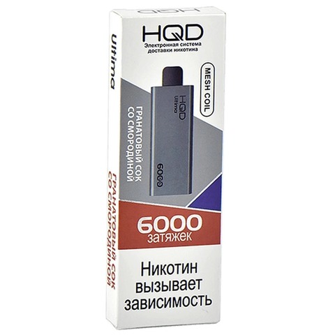 HQD ULTIMA 6000 Гранатовый сок Смородина - Grenadine with Currants