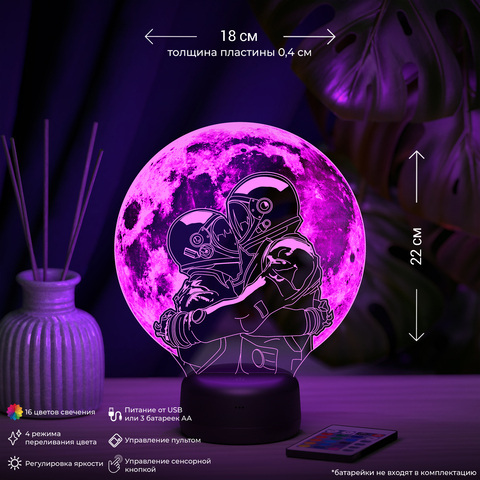 Светильник 