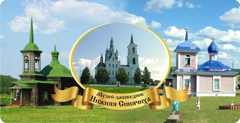 Урал Сувенир - Алапаевск кружка керамика 300 мл №0014
