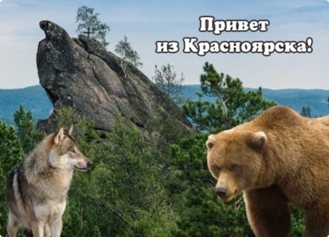 Урал Сувенир - Красноярск магнит закатной 90х65 мм №0021