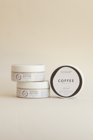Масло для тела Body Butter КОФЕ, 150 мл