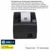 Онлайн-касса АТОЛ 20Ф (фискальный регистратор), Без ФН и ОФД, 54ФЗ, ЕГАИС, Платформа 5.0