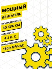 Воздуходувка бензиновая ранцевая DDE VB 160 80см3, 3,3кВт/4,3л.с., 1600м3/ч, 100м/с, 1