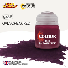 Краска акриловая Citadel Base 12мл. - Gal Vorbak Red