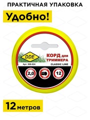 Корд триммерный нае DDE 
