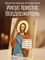 Акриловые открытки и иконы