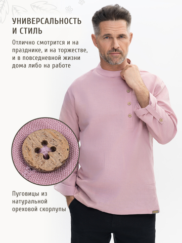 Рубаха-косоворотка бледно-розовая