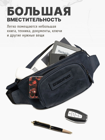 Кожаная мужская сумка на пояс синего цвета (кожа Крейзи)