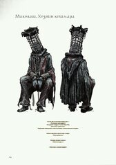 Bloodborne: Официальные Иллюстрации