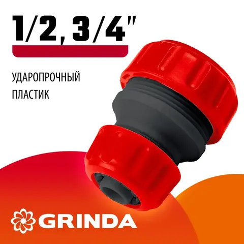 GRINDA GM-X, 1