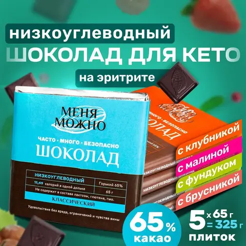 Набор 