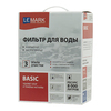 Lemark 9920085 Фильтр для очистки воды BASIC, удаление хлора и вредных примесей