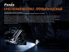 Фонарь Fenix LR80R 18000lm аккумуляторный