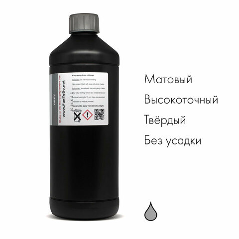 Фотополимер FunToDo Ash Grey, серый (1 кг)