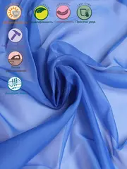 Тюль вуаль 700 х 260 см