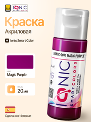 Краска Magic Purple - IONIC Smart Colors, 20 мл