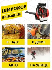 Воздуходувка бензиновая ранцевая DDE VB 160 80см3, 3,3кВт/4,3л.с., 1600м3/ч, 100м/с, 1