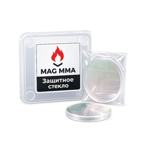Стекло защитное D50*2 мм