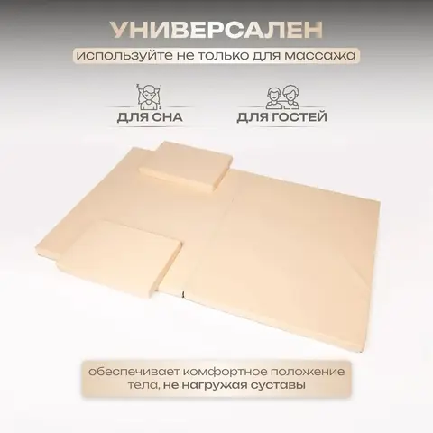 Мат для тайского массажа (татами) Masscomplekt от производителя с доставкой по России курьером до адреса