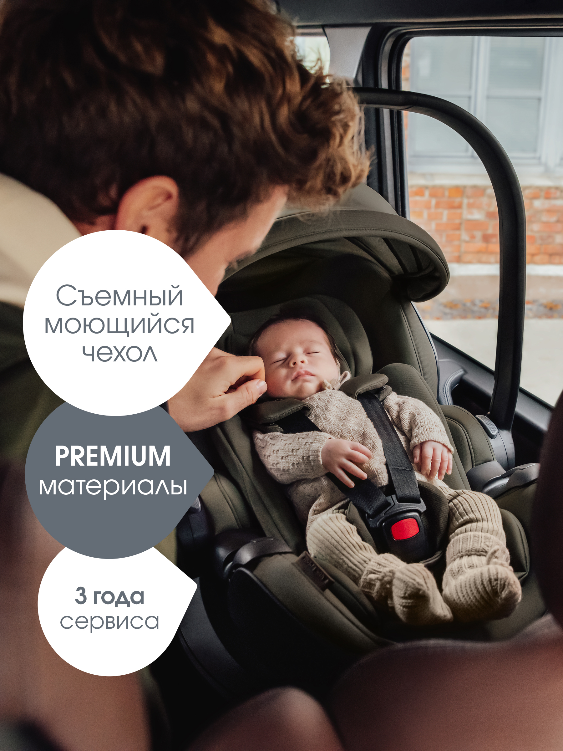 Комплект BABY-SAFE PRO LUX| Urban Olive + VARIO BASE 5Z