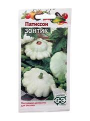 Патиссон Зонтик (Гавриш)