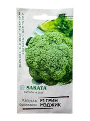 Капуста брокколи Грин Мэджик F1 (Саката/Гавриш)