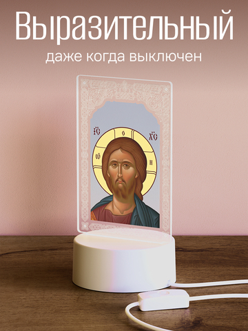 Светильник 