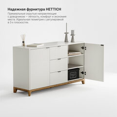 Комод CS048