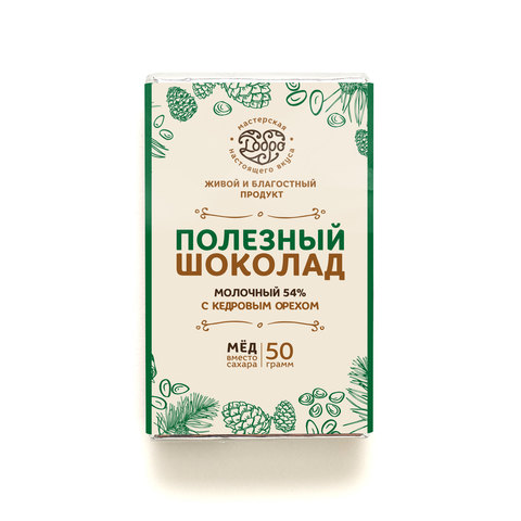 Шоколад молочный, 54% какао, на меду, с кедровым орехом