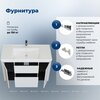 Aquanet 365919 Тумба с раковиной Nova Lite 2.0 110 напольная цв. белый глянец (365919)