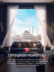 Тюль сетка органза Дождик белый