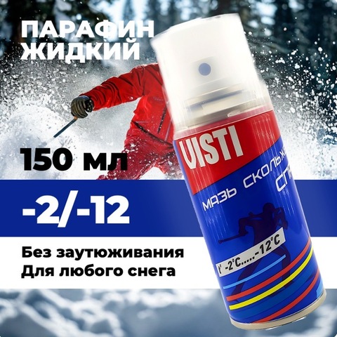 Картинка парафин жидкий Visti   - 1