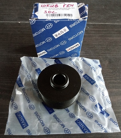 ШКИВ ГЕНЕРАТОРА SOLARIS RB, RIO QB MANDO HY MOTORS