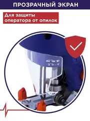 Лобзик сетевой ПУЛЬСАР ЛЭ 900С (900Вт, 110мм, 0-3000 об/мин, маятн. ход, лазер, 2,3кг) 792-599