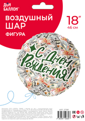 Шар К 18