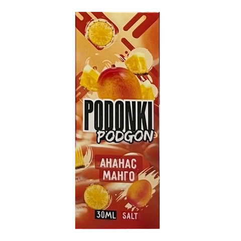 Жидкость PODONKI PODGON Salt 2% 30 ml - Ананас Манго