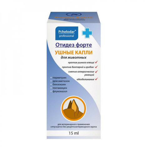Отидез Форте капли 15 мл.