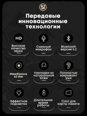 Наушники беспроводные большие накладные игровые с микрофоном