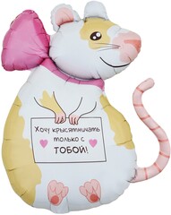 Шар К Фигура, Крыска, 35
