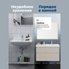 Aquanet 365911 Тумба с раковиной Nova Lite 2.0 100 R 2 ящ. цв. бежевый (365911)