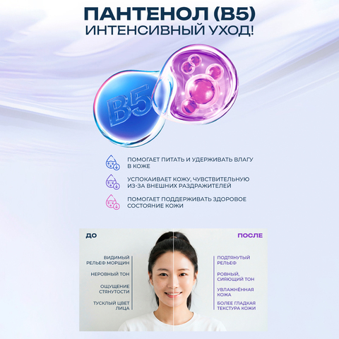 МАСКА ДЛЯ СИЯНИЯ КОЖИ С РЕТИНОЛОМ JMSOLUTION B5 WHITENING RETINOL MASK, 10 шт