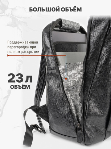 Кожаный мужской рюкзак чёрного цвета