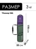 Картинка чехол для сноуборда Kyoto Sumo Roll khaki-purple - 3