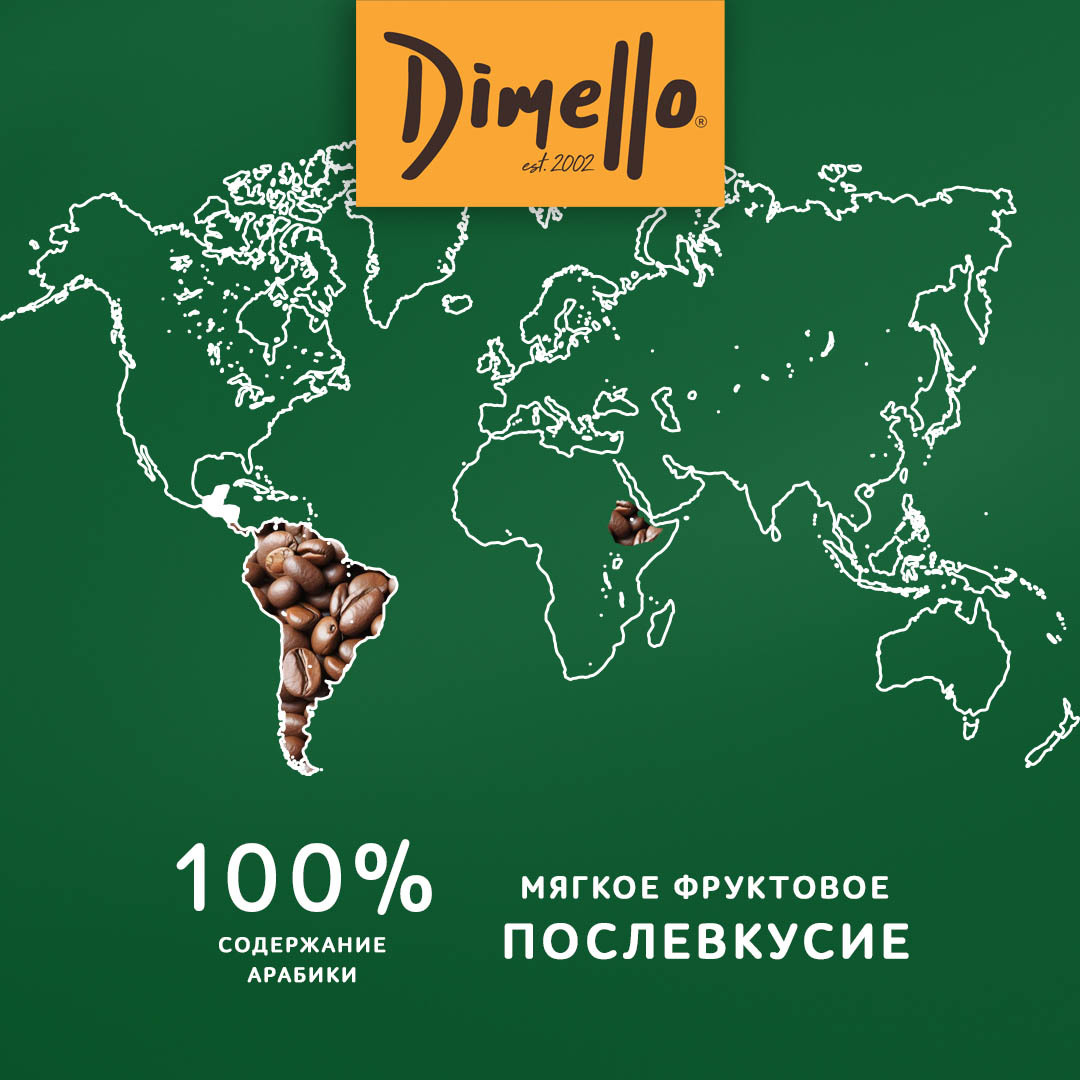 Dimello Кофе в капсулах Velluto Lungo 10 шт. - 4 уп.
