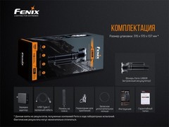Фонарь Fenix LR80R 18000lm аккумуляторный