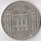 K6693, 1991, СССР, 5 рублей Госбанк Государственный банк, Москва холдер K6693, 1991, СССР, 5 рублей Госбанк Государственный банк, Москва холдер