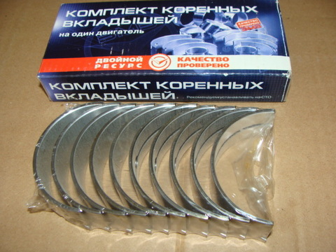 Вкладыши коленвала коренные ГАЗ-53 0,5