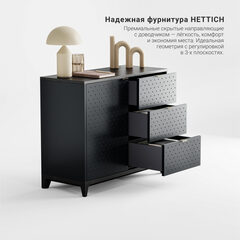 Комод Case CS029