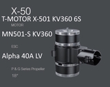 Набор ВМГ T-Motor X-501 KV360 6S Coaxial / Соосный (MN501-S KV360 2шт + ESC Alpha 40A LV 6S 2шт + мотормаунт), тяга до 6.9 кг